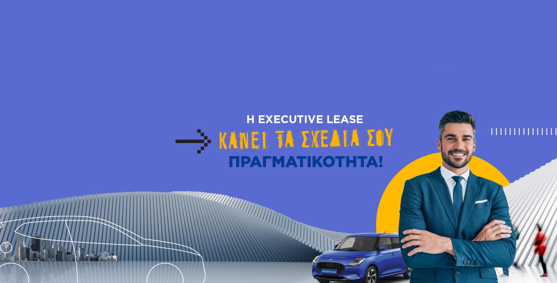 Εδώ, είσαι προτεραιότητα